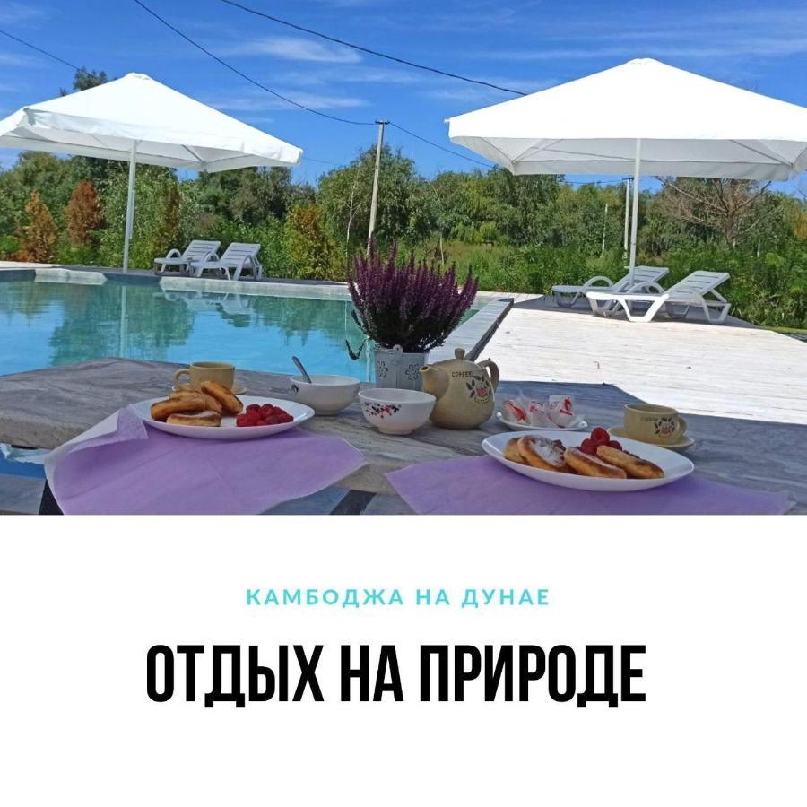 빌코베 Kambodzha Na Dynae 빌라 외부 사진
